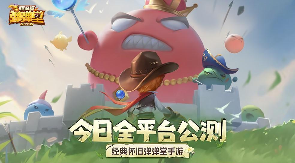 老爹烘培店中文版