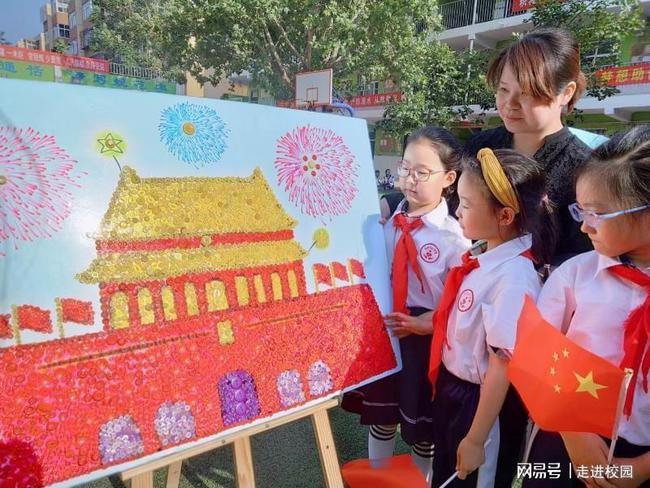 易币付链接游戏画面